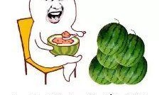 带你吃瓜幸福档